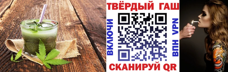 где можно купить наркотик  МЕГА маркетплейс  Canna-Cookies конопля  Зея 