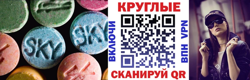 Экстази диски  МЕГА ссылка  Зея  магазин  наркотиков 