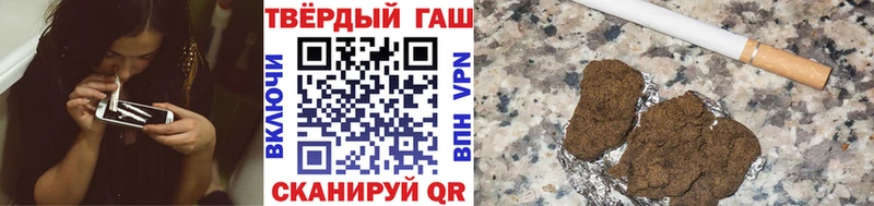 где продают наркотики  Зея  ГАШИШ гашик 