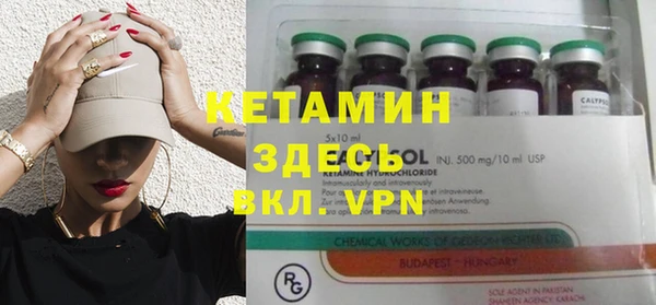 стаф Ростов