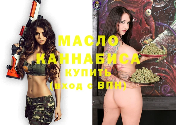 MDMA Рославль