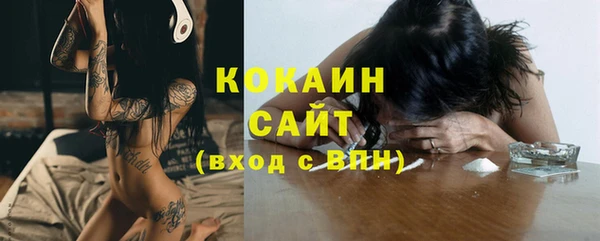 мяу мяу кристалл Инсар