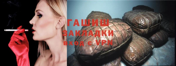 синтетический гашиш Россошь
