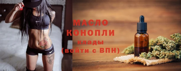 мяу мяу кристалл Инсар