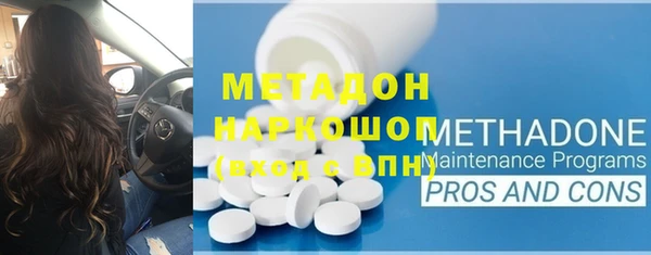 стаф Ростов