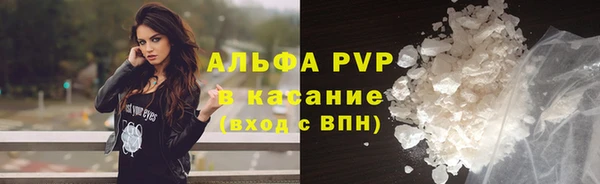 крисы Иннополис