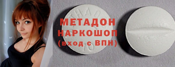 MDMA Рославль