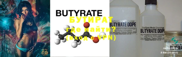 стаф Ростов