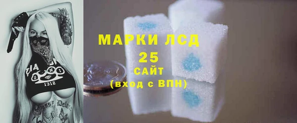 мяу мяу кристалл Инсар