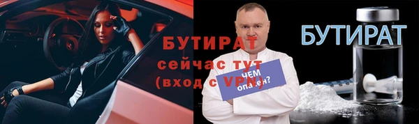 синтетический гашиш Россошь