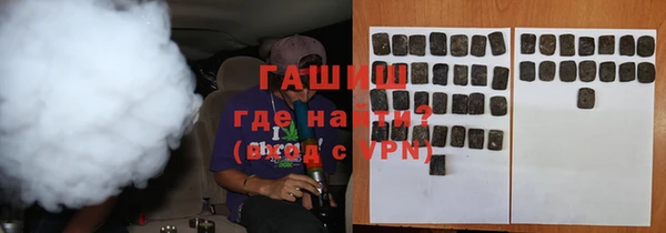 синтетический гашиш Россошь