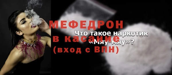MDMA Рославль