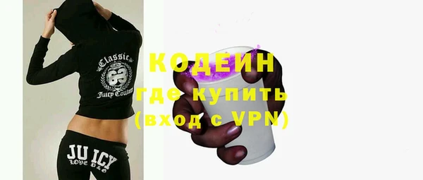 мяу мяу кристалл Инсар