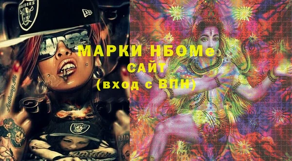 MDMA Рославль