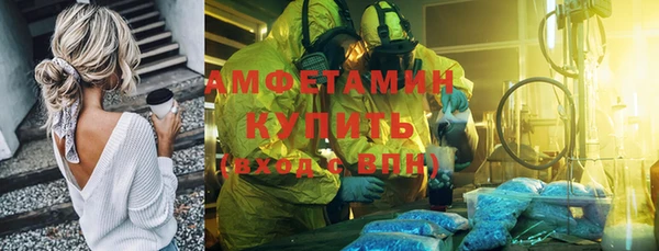 MDMA Рославль