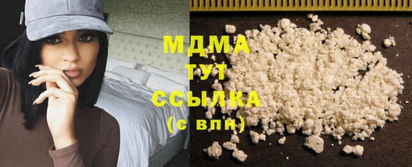 синтетический гашиш Россошь
