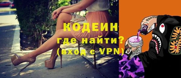 синтетический гашиш Россошь
