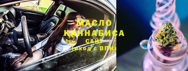 MDMA Рославль