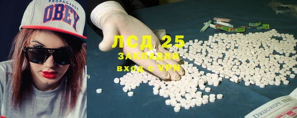 крисы Иннополис