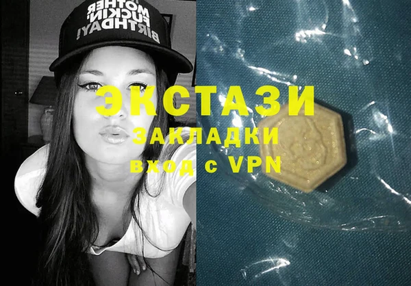синтетический гашиш Россошь