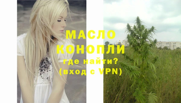 MDMA Рославль
