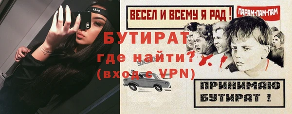MDMA Рославль