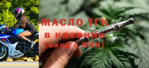синтетический гашиш Россошь