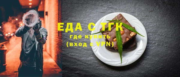 прущие грибы Инта