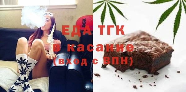 мяу мяу кристалл Инсар