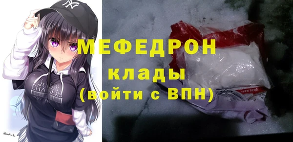 синтетический гашиш Россошь