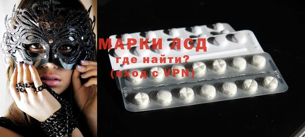 MDMA Рославль