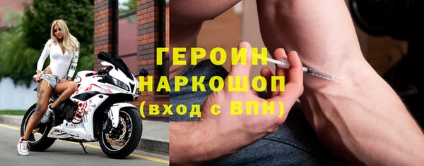синтетический гашиш Россошь