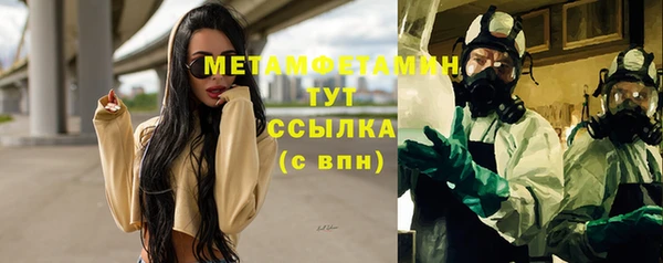 крисы Иннополис