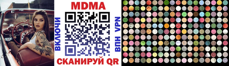 купить закладку  Зея  MDMA кристаллы 