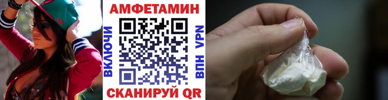 блэк спрут ссылки  цены   Зея  МЕТАМФЕТАМИН пудра 