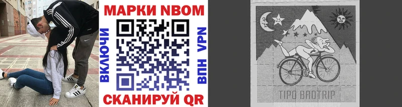 кракен ССЫЛКА Зея Марки 25I-NBOMe 1,5мг